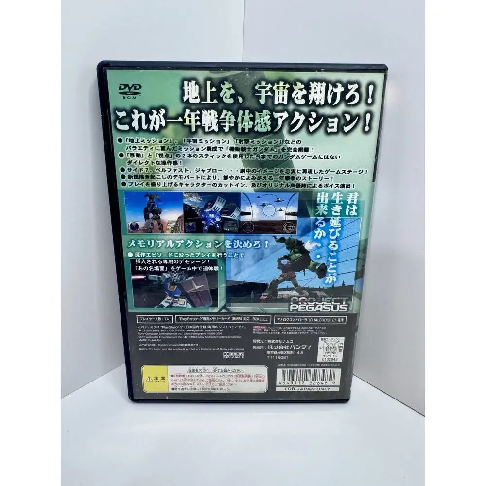SONY PLAYSTATION PS2 GUNDAM ONE YEAR WAR 0079 Japanese
